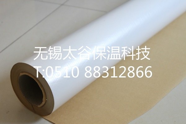 供应：白膜夹筋,贴合玻璃棉，保温效果