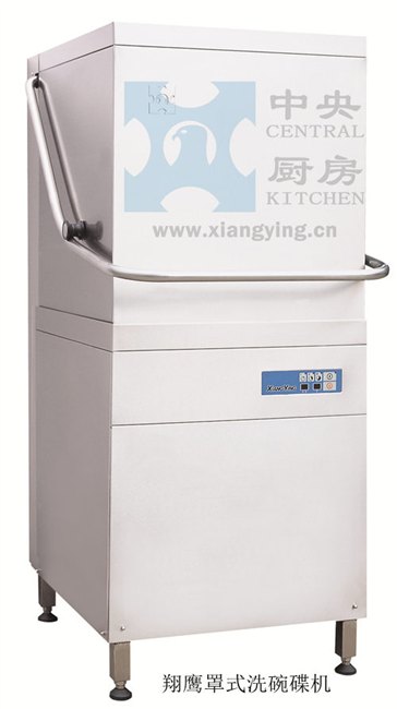 揭盖式洗碗机价格 揭盖式洗碗机厂家 揭盖式洗碗碟机