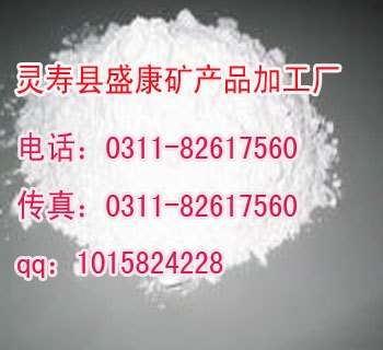 煅烧高岭土厂家直销
