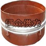 焊接型通用补偿器-恒众供水