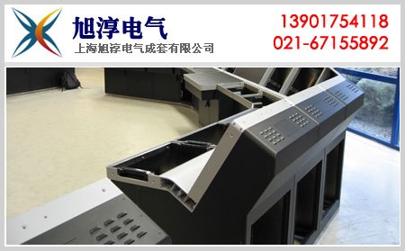 控制台制作加工