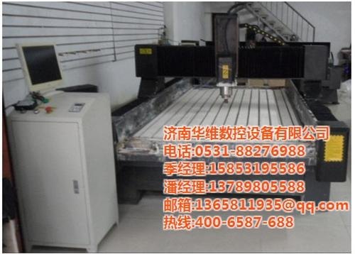 济南华维数控设备_石材雕刻机哪家好_许昌石材雕刻机