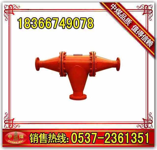瓦斯管路快速排渣器