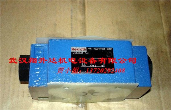 Z2S10B1-3X/V