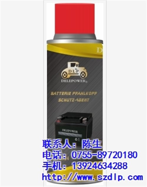 昆明电池头保护剂_德力普汽车养护_电池头保护剂规格