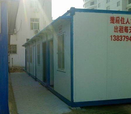 洛阳住人集装箱房厂家|洛阳住人集装箱活动房价格