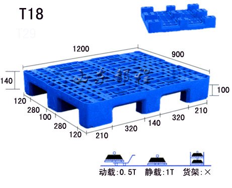 承重型托盘 九脚托盘-都程塑料