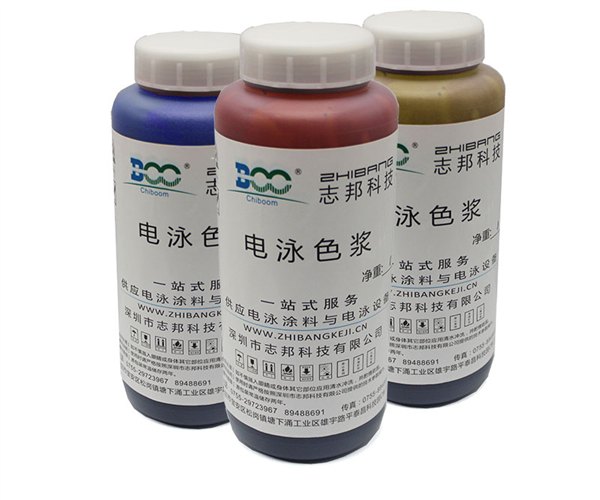 03广东优质电泳漆色浆厂家-电泳漆色浆价格