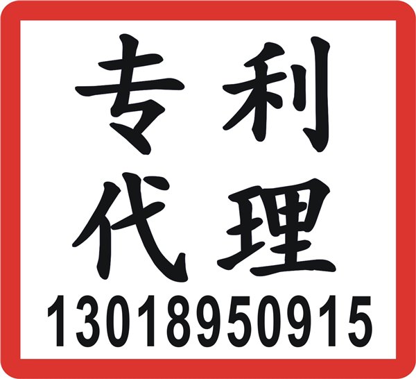 外观专利申请包证书