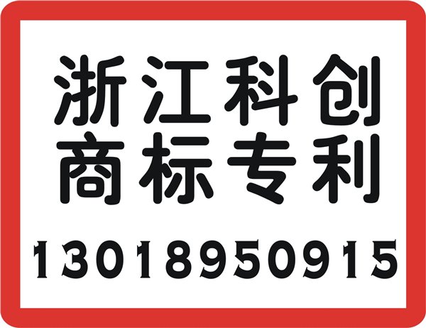 实用专利申请包证书