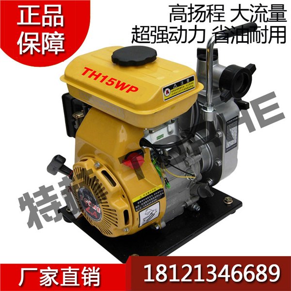 1.5寸小型自吸泵/汽油抽水机（图）