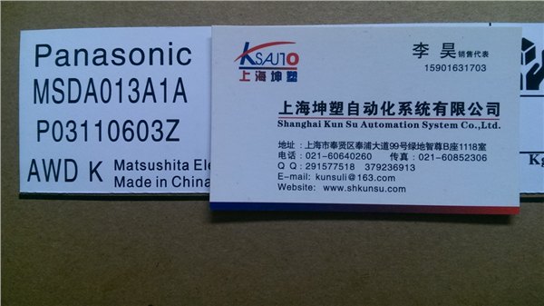 MSDA013A1A松下伺服驱动器当天发货