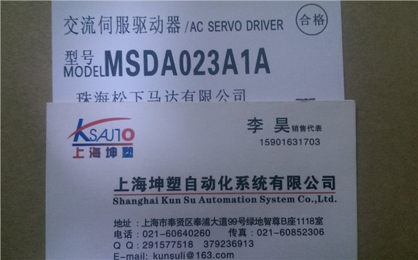 MSDA023A1A松下伺服驱动器当天发货