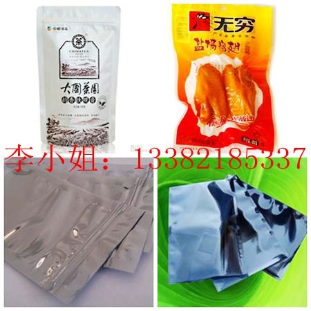 青岛订做屏蔽袋 青岛屏蔽袋大量批发