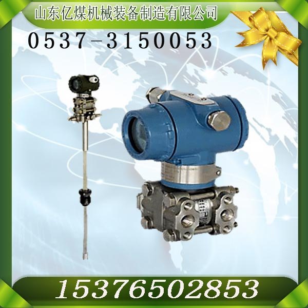 供应GPD200型压力传感器价格，厂家直销