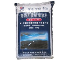 加固灌浆料厂家直销，品质保证