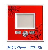 金通慧|金通慧智能家居