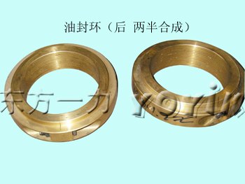 东方一力供应东电机组毡圈油封65/Q/ZB68-77