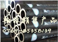无缝钢15#焊接管，22#无缝钢圆棒冲压【用途说明】