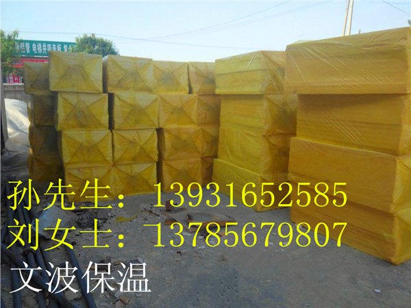 酚醛保温板特点介绍