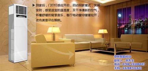 智能家居别墅设计奇林智能家居深圳智能家居