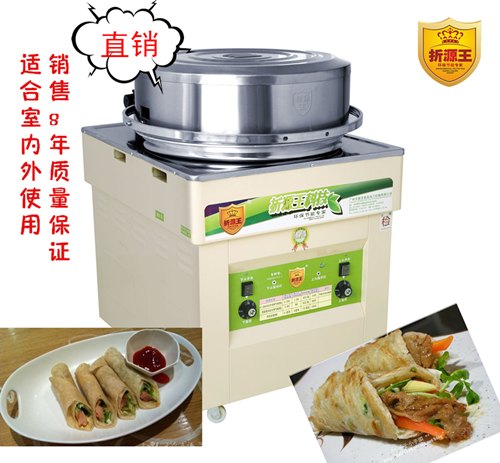 供应日日红/折源王 0101-1 商用高铝盘4.0烙饼机