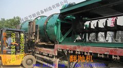 四川道轨式鸡粪翻抛机造价低廉