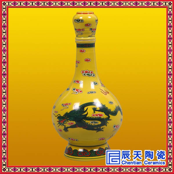 景德镇陶瓷酒瓶