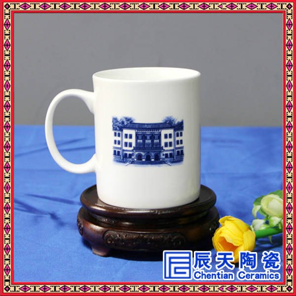 订做陶瓷马克杯