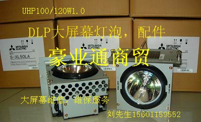 飞利浦120/100W 1.3 E23背投原装灯泡