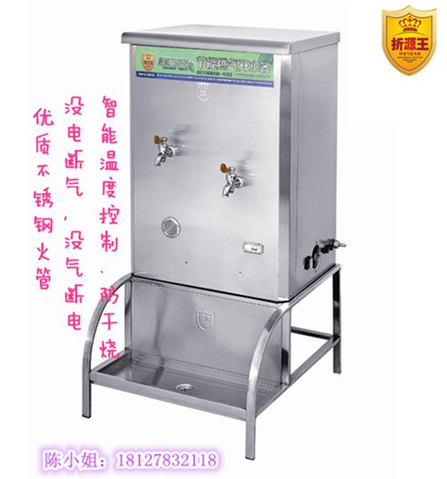 供应日日红/折源王 0201 商用饮水带发泡型70L