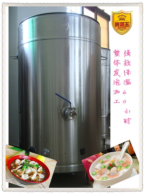 供应日日红/折源王 0405-2 不沾底蒸汽燃气汤粥炉800*800