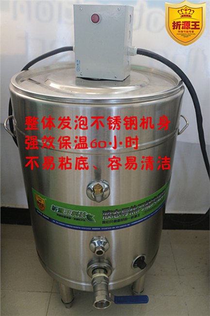 供应日日红/折源王 0407 节能电导热油汤粥炉500*500