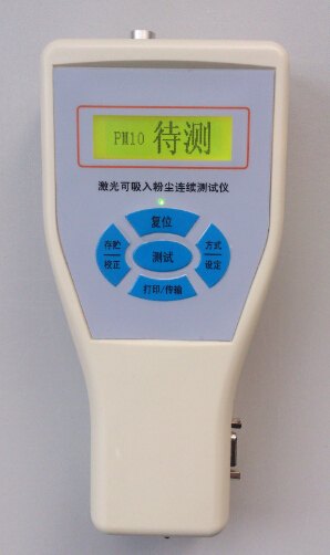 吉林PM2.5激光可吸入粉尘连续测试仪型号价格
