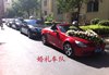 新乡畅达-新乡婚庆租车,新乡婚庆包车,新乡婚庆租车公司