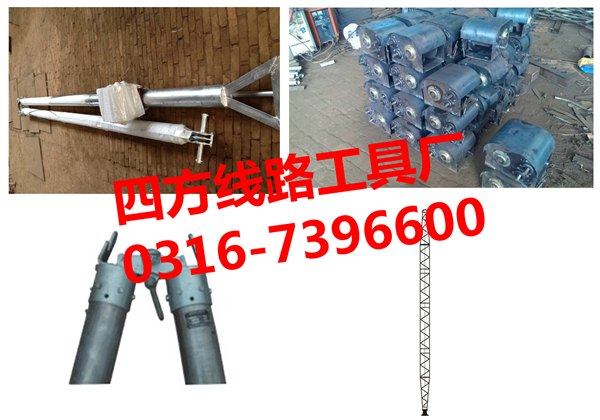 抱杆稳机，可拆卸式立杆机