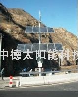 供应中德太阳能监控系统，太阳能电池板，太阳能组件