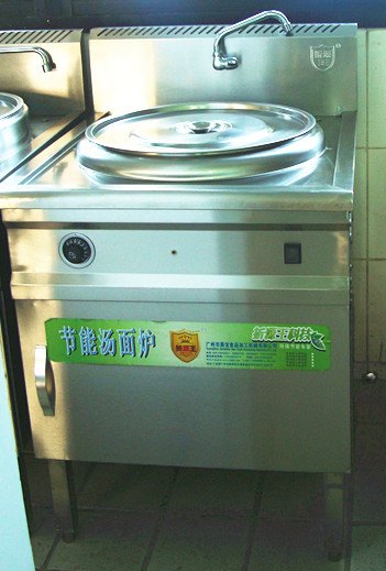 供应日日红/折源王0414保温加厚不锈钢电方型煮面炉汤桶内桶450*4