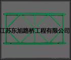供应贝雷配件 