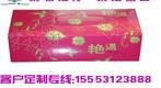 济南盒抽纸巾定做事项