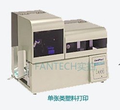 塑料卡片打印机 FANTECH单张卡片打印机 单张打印机