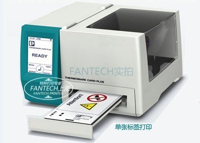 单张标签打印机