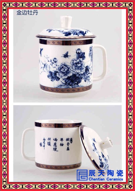 厂家订做陶瓷茶杯