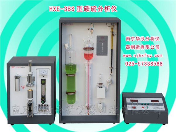 智能碳硫分析仪器 碳硫仪