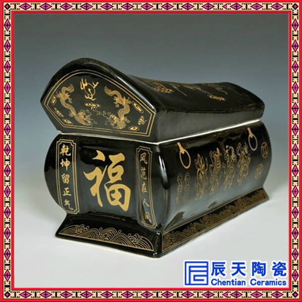厂家订做陶瓷骨灰盒