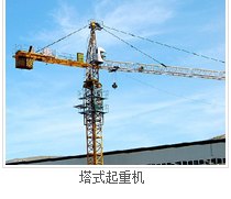 鸿矩-63塔吊租赁价格,6010塔吊租赁价格