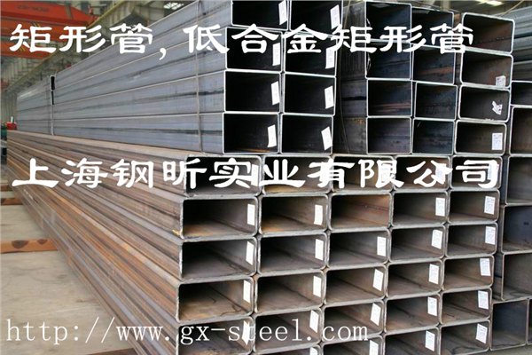 徐州方管,常州方管,苏州方管价格及报价