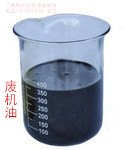 供应广西玉林废油回收 废橡胶油回收价格废机油处理