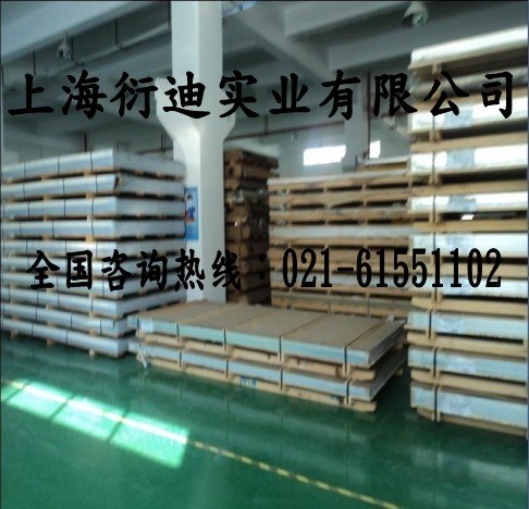 供应美铝7075-t651原装进口铝板，7075-t651铝板市场价格