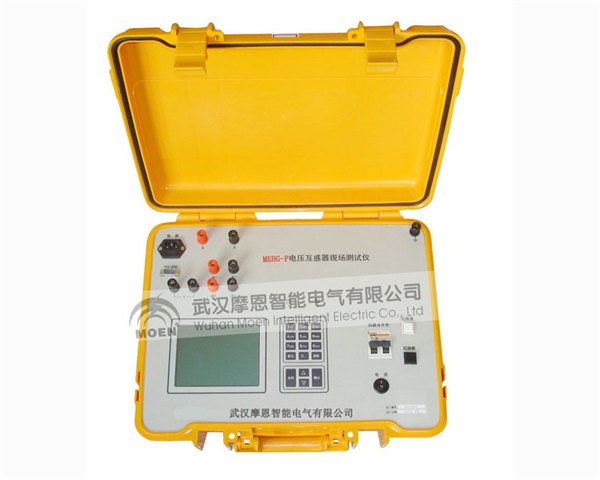 MEHG-P智能型电压互感器校验仪